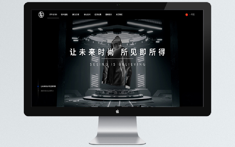 上海凌笛数码体育有限公司|体育类网站制作
