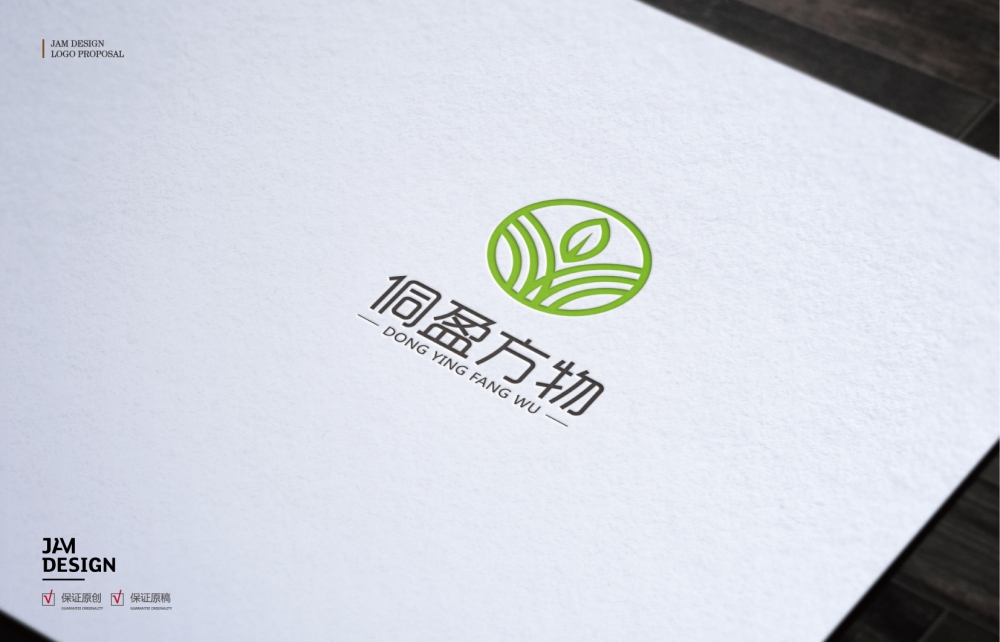 2．农产品品牌设计：河南农产品品牌形象设计应纳入哪些方面？ 